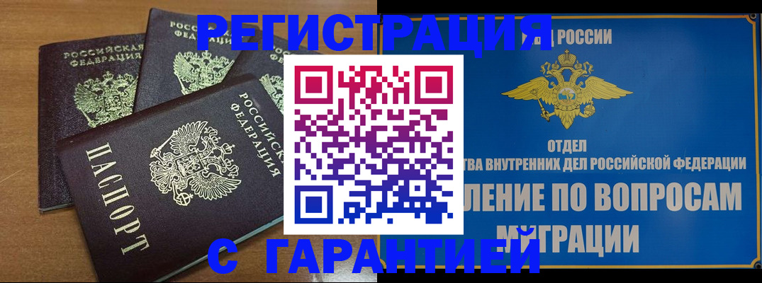 форма 3 в Шебекино